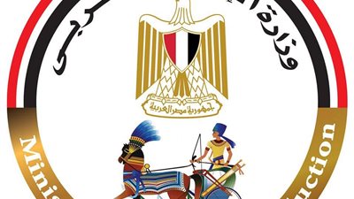 الإنتاج الحربي تشارك بمنتجاتها المدنية في معرض القاهرة الدولي للمؤتمرات