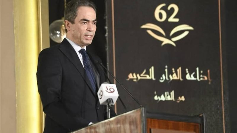 إذاعة القرآن الكريم