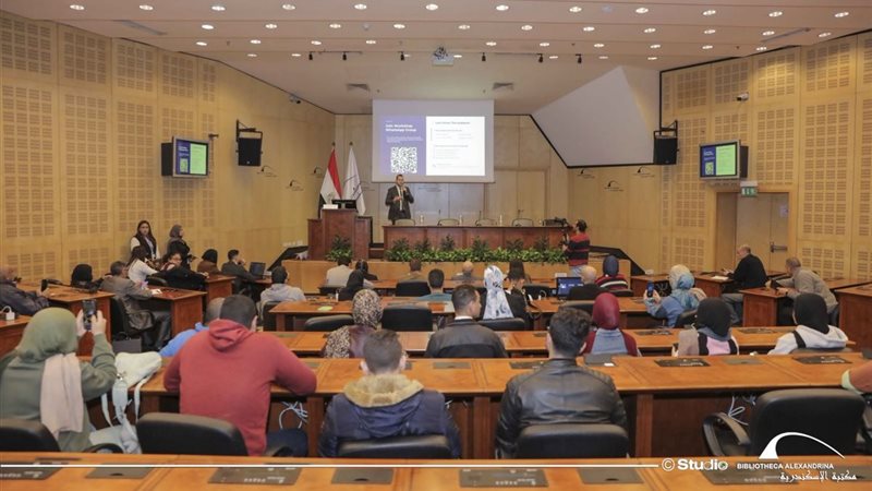 مكتبة الإسكندرية