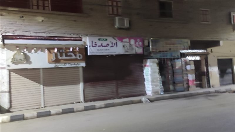 غلق المحال بأسيوط