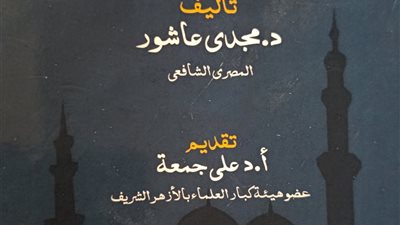 صدور كتاب 
