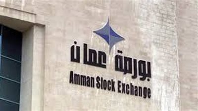 12.7 مليون دينار حجم التداول في بورصة عمان