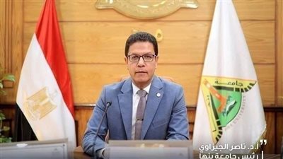دعم 1021 طالبًا من غير القادرين والمتعثرين في سداد المصروفات الدراسية بجامعة بنها