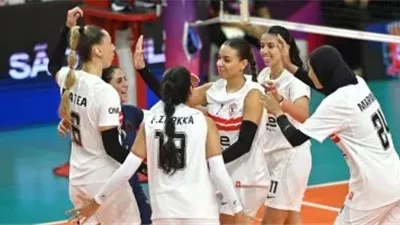 مصدر: الزمالك ينسحب من بطولة أفريقيا لسيدات الطائرة