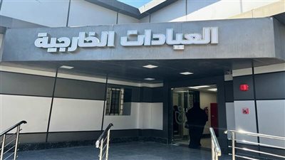 الصحة: تقديم 259 ألف خدمة طبية في العيادات الخارجية بمستشفيات الحميات خلال شهر