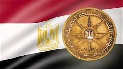  القوات المسلحة توجه رسالة توعوية حول ترشيد الطاقة: مسؤولية وطنية ودعامة للأمن القومي