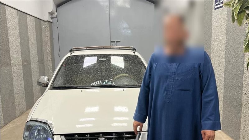 السائق المضبوط 