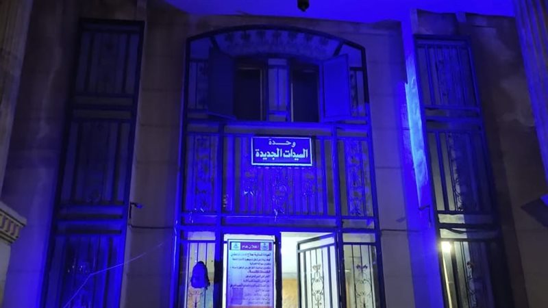 إضاءة منشآت صحية