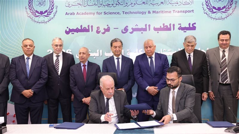 توقيع بروتوكول التعاون