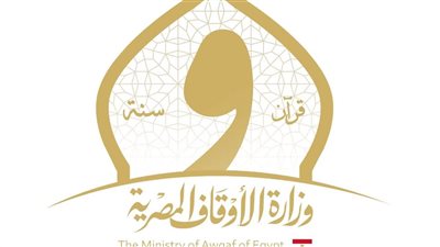 الأوقاف تحقق ٩٨٫٧٢٪ معدل إنجاز في التعامل مع الشكاوى الحكومية 