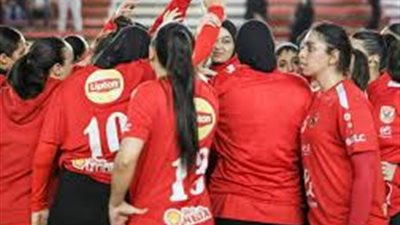 الزمالك مع سموحة والأهلى أمام الشمس في دوري سيدات كرة اليد