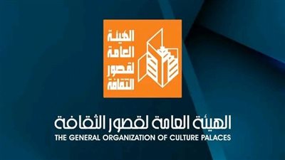 بدءًا من الغد.. 