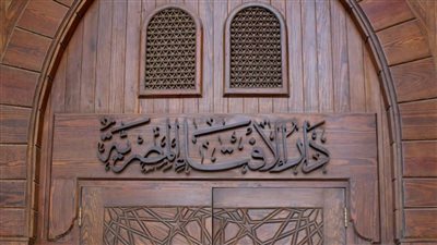 دار الإفتاء: تجسيد الذات الإلهية بالذكاء الاصطناعي محرَّم شرعًا