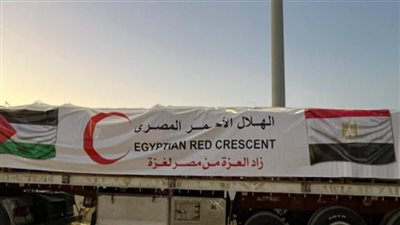 قافلة 