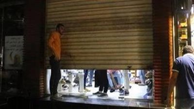  خلال 24 ساعة تحرير (996) مخالفة لمحلات ومنشآت لم تلتزم بقرار الغلق