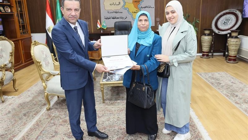 محافظ المنوفية يكرم