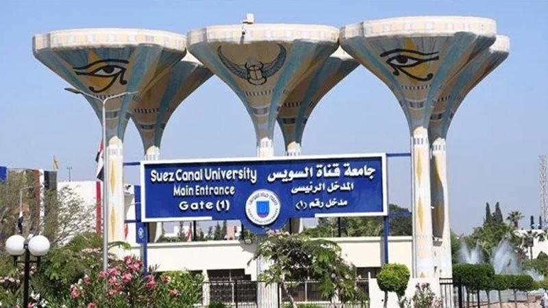 كلية التجارة بـجامعة