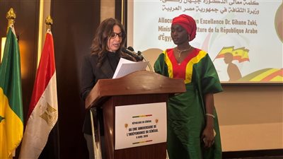 وزيرة الثقافة تشارك في احتفال اليوم الوطني لسفارة السنغال