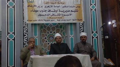 الأوقاف تنظم أسبوعًا ثقافيًا بـ27 مسجدًا ضمن مبادرة «صحح مفاهيمك» 
