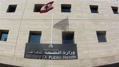 الصحة اللبنانية تدين استشهاد مسعفين في غارة إسرائيلية ببلدة حاريص
