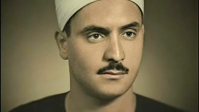 الأوقاف تُحيي ذكرى ميلاد القارئ الشيخ كامل يوسف البهتيمي 