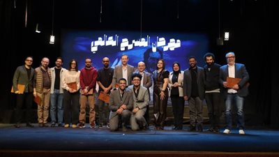 المعهد العالي للفنون المسرحية يختتم الدورة الـ41 من مهرجان المسرح العالمي