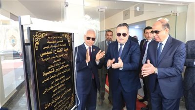 وزير التعليم العالي ومحافظ المنيا ورئيس جامعة المنيا يتفقدون عددًا من المشروعات التعليمية والخدمية
