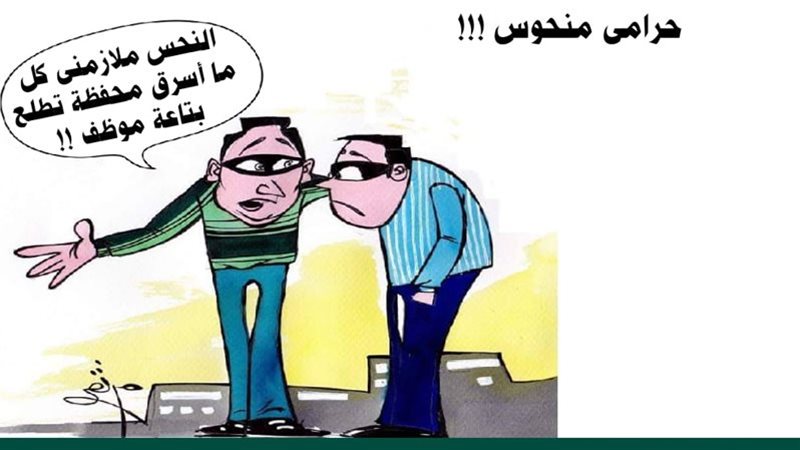 ريشة - ثروت مرتضى