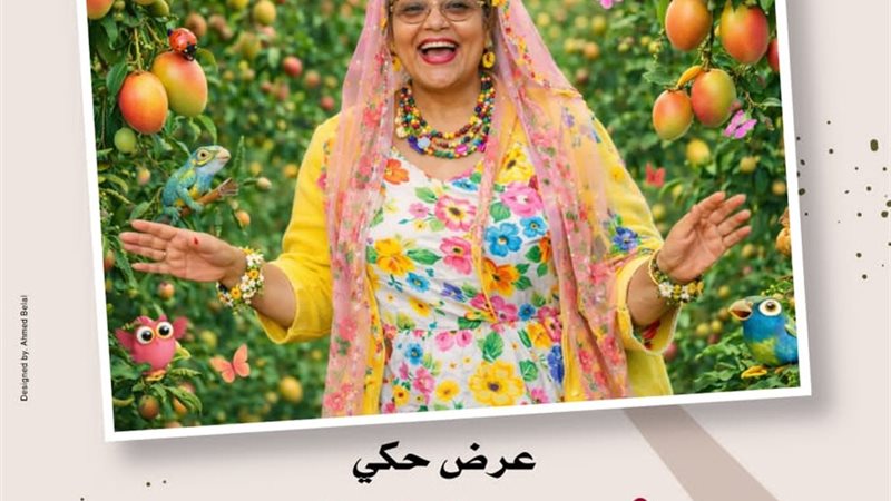 بوابة روز اليوسف