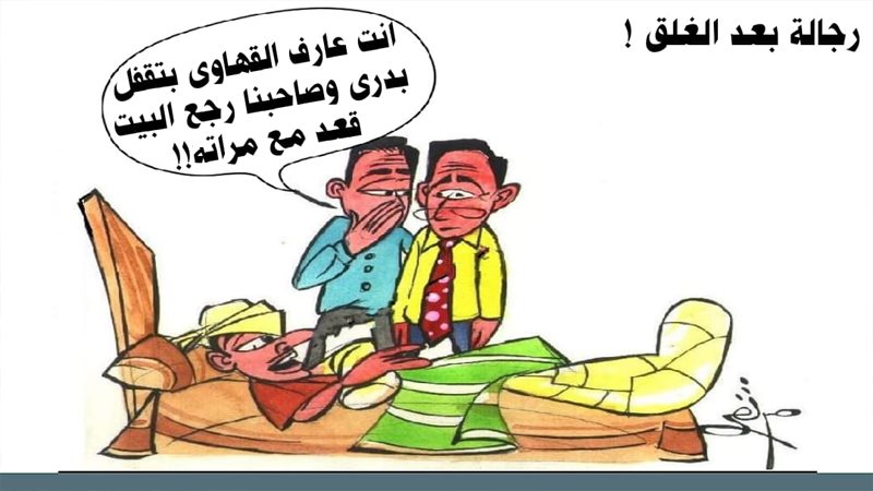 ريشة - ثروت مرتضى