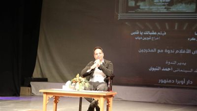 إقبال جماهيري على عروض نادي سينما أوبرا دمنهور