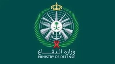 الدفاع السعودية: تدمير 4 مسيرات إيرانية خلال الساعات الماضية