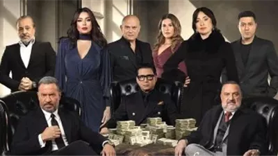 أبطال مسلسل 