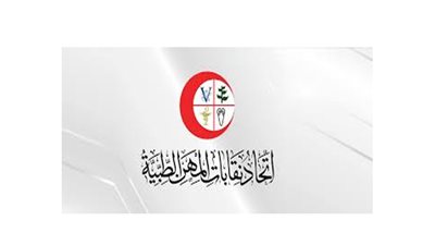 غدًا.. انتهاء مهلة الاشتراك الاستثنائي بمشروع علاج المهن الطبية