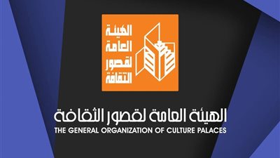 مسرح قصور الثقافة.. الليلة عرض 