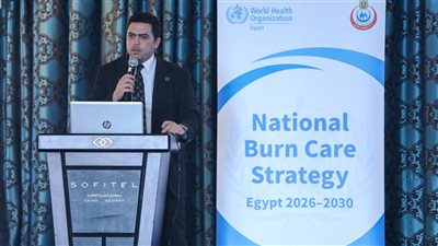 الصحة المصرية والعالمية تكثفان الجهود لإنقاذ الأرواح وتطوير 53 مركزًا للحروق