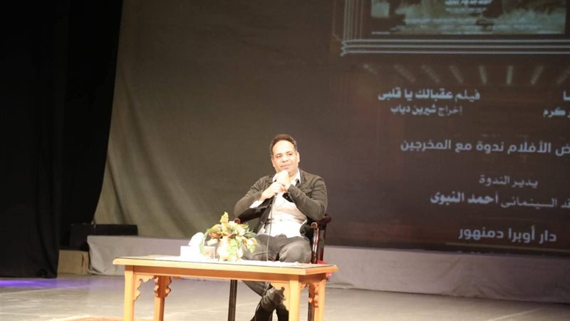 فعاليات المركز القومي