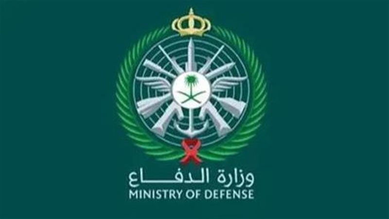 الدفاع السعودية