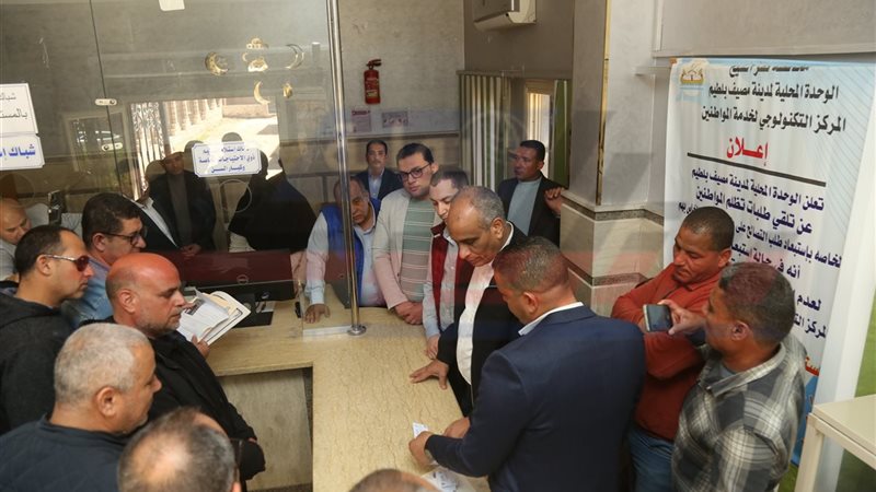 الجولة التفقدية 