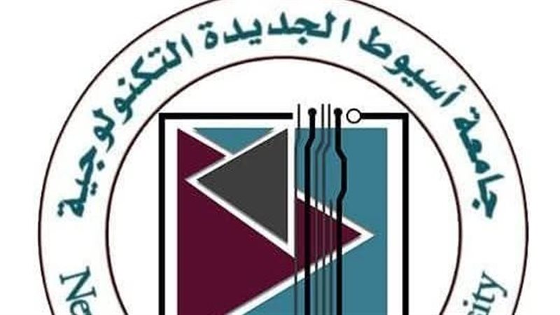 شعار أسيوط التكنولوجية