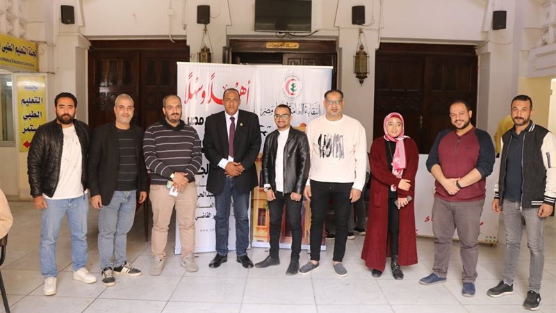 فريق وزارة الصحة