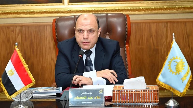 محافظ الغربية خلال