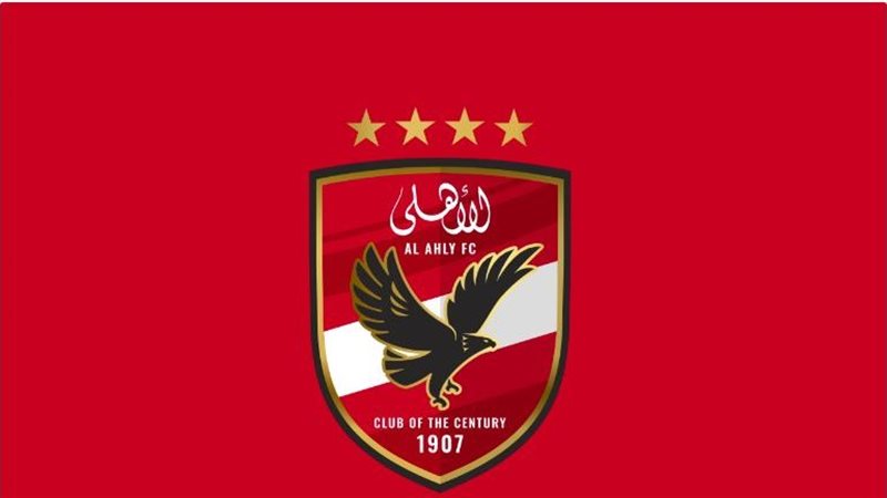 الأهلي