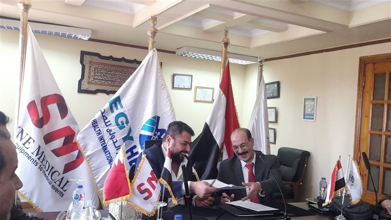 خلال توقيع بروتوكول