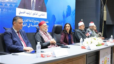افتتاح فعاليات البرنامج التدريبي لمشرفي رحلة حج الجمعيات الأهلية لموسم 1447هـ- 2026م