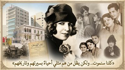 68 عاما على رحيل فاطمة اليوسف.. فنانة استفزتها الصحافة فقادت نهضتها