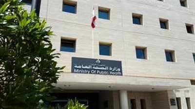 الصحة اللبنانية: تطمينات دولية بعدم استهداف مستشفيات ضاحية بيروت