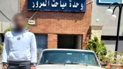 كشف ملابسات تداول فيديو بقيام قائد سيارة 