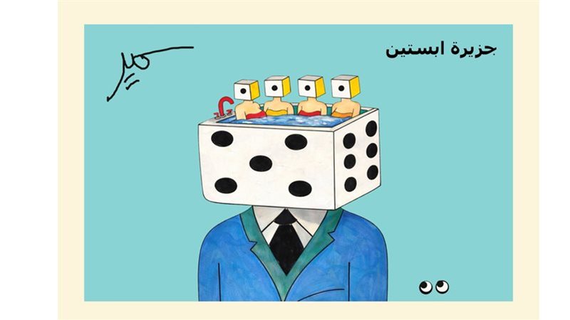 بوابة روز اليوسف