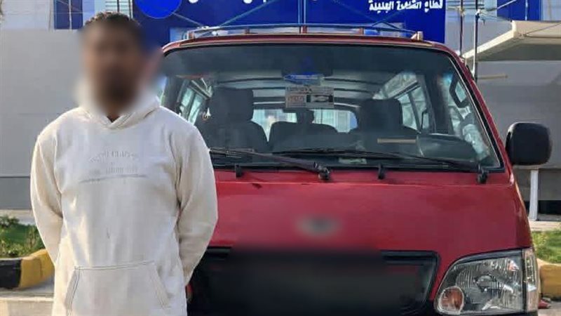 السائق المتهم